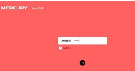 melogin.cn设置登录密码,mercury密码设置,水星无线路由器ip,无线路由器设置密码,http:// melogin.cn/,melogin.cn设置密码