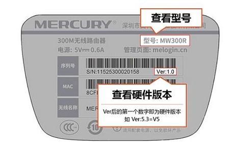 melogin.cn设置,mercury无线路由器300,水星路由器频繁掉线,tp-link无线网卡驱动,melogincn登录修改密码,水星melogin.cn