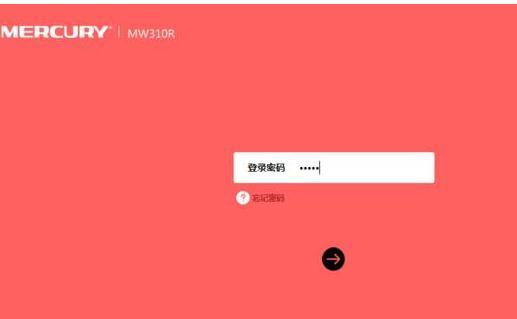 melogin.cn登陆密码,mercury wifi设置,水星路由器上网慢,路由器密码是什么,melogin.cnMW325R,melogin.cn怎么登陆