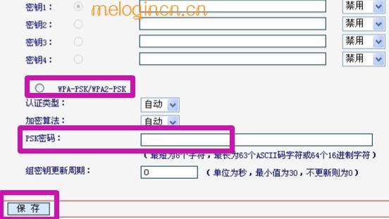 melogin.cn登陆密码,mercury wifi设置,水星路由器上网慢,路由器密码是什么,melogin.cnMW325R,melogin.cn怎么登陆