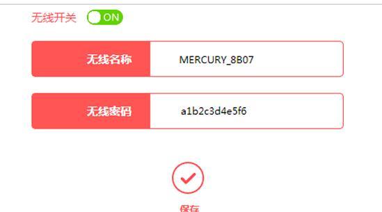 melogin.cn登陆密码,mercury wifi设置,水星路由器上网慢,路由器密码是什么,melogin.cnMW325R,melogin.cn怎么登陆