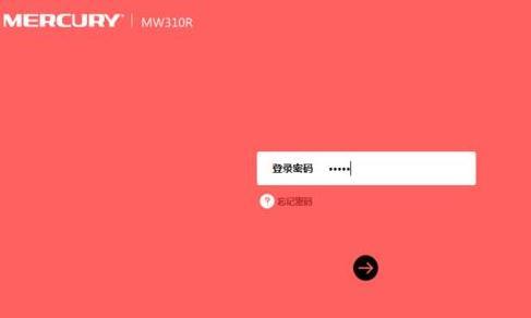 melogin.cn登陆密码,mercury wifi设置,水星路由器上网慢,路由器密码是什么,melogin.cnMW325R,melogin.cn怎么登陆