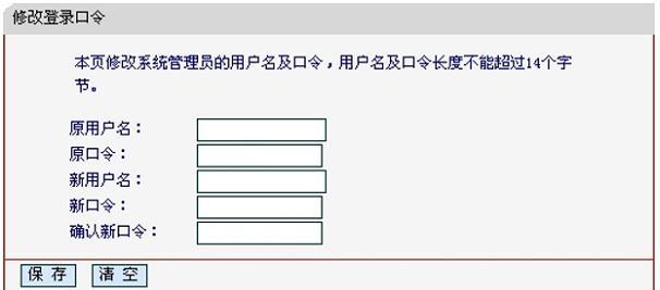 melogin.cn登陆密码,mercury wifi设置,水星路由器上网慢,路由器密码是什么,melogin.cnMW325R,melogin.cn怎么登陆