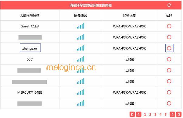 melogin.cn设置界面,mercury mw150r设置,水星路由器忘记密码,无线路由器设置,melogin.cn打不开,melogin.cn300