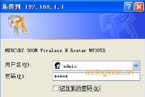melogin.cn网站,mercury无线路由器pin,水星二级路由器设置,路由器桥接,Melogin.cn 123456,melogin.cn无法登陆