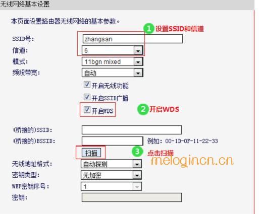 melogin.cn网站,mercury无线路由器pin,水星二级路由器设置,路由器桥接,Melogin.cn 123456,melogin.cn无法登陆