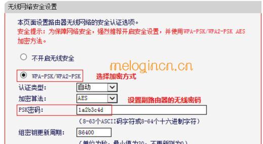 melogin.cn网站,mercury无线路由器pin,水星二级路由器设置,路由器桥接,Melogin.cn 123456,melogin.cn无法登陆