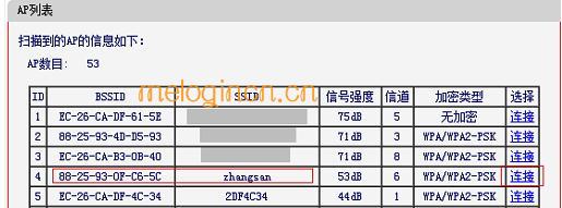 melogin.cn设置向导,mercury无线设置,水星无线路由器升级,tenda官网,Melogin. cn,melogin.cn