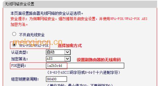 melogin.cn设置向导,mercury无线设置,水星无线路由器升级,tenda官网,Melogin. cn,melogin.cn