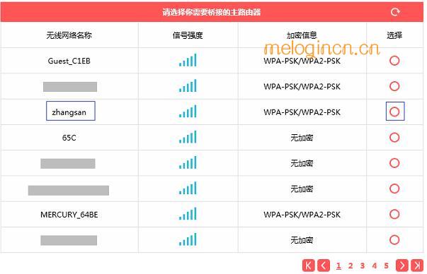 登陆melogin.cn得先连接路由器吗,mercury mw310r设置,水星路由器 ap设置,1192.168.1.1,melogin.cn页面,\melogin.cn