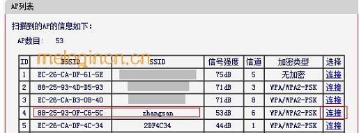 melogin.cn怎么登陆,mercury300路由器设置,水星路由器连不上网,tplink默认密码,https://melogin,登陆melogin.cn