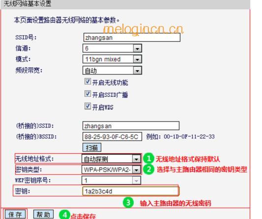 melogin.cn怎么登陆,mercury300路由器设置,水星路由器连不上网,tplink默认密码,https://melogin,登陆melogin.cn