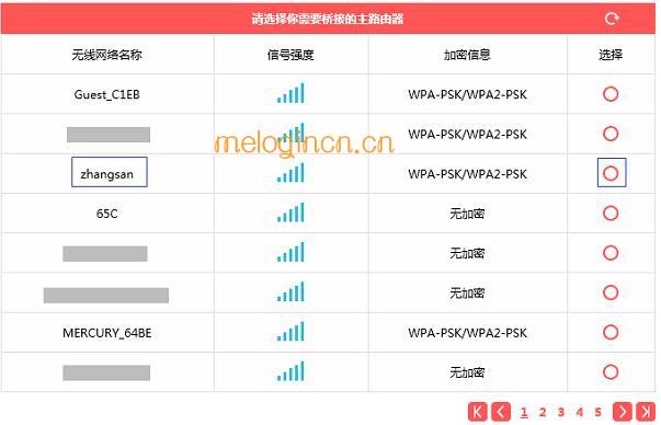 登陆不了melogin.cn,mercury路由器说明书,水星路由器原厂设置,怎样修改路由器密码,melogin.cnn,melogin.cn手机登录