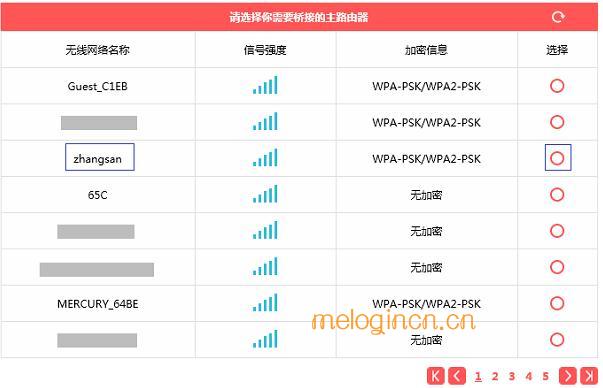 melogin.cn手机登录界面,mercury mw305r设置,水星8口路由器,tenda路由器设置,melogin/cn,melogin.cn登陆不了