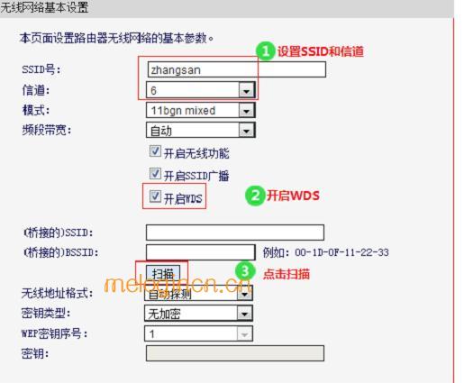 melogin.cn无法登陆,mercury mw300r设置,水星路由器映射,路由器密码忘了怎么办,http://melogin路cn,melogin.cn192.168.1.1