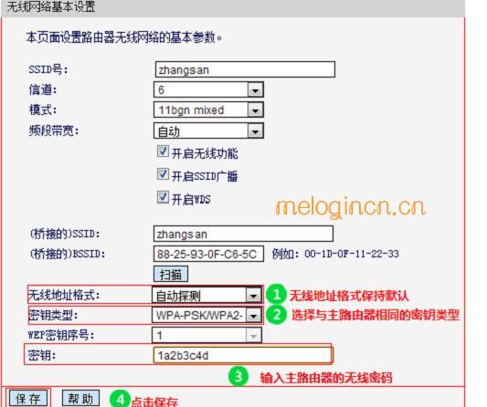melogin.cn无法登陆,mercury mw300r设置,水星路由器映射,路由器密码忘了怎么办,http://melogin路cn,melogin.cn192.168.1.1