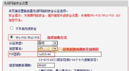 melogin.cn无法登陆,mercury mw300r设置,水星路由器映射,路由器密码忘了怎么办,http://melogin路cn,melogin.cn192.168.1.1