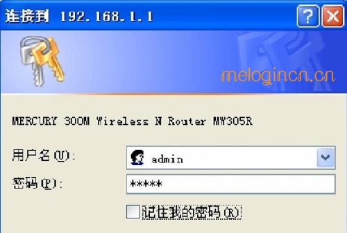 登陆melogin.cn密码是什么,mercury设置网址,水星路由器密码设置,192.168.1.1,melogincn登陆设置密码,melogin.cn登陆页面