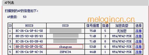 登陆melogin.cn密码是什么,mercury设置网址,水星路由器密码设置,192.168.1.1,melogincn登陆设置密码,melogin.cn登陆页面