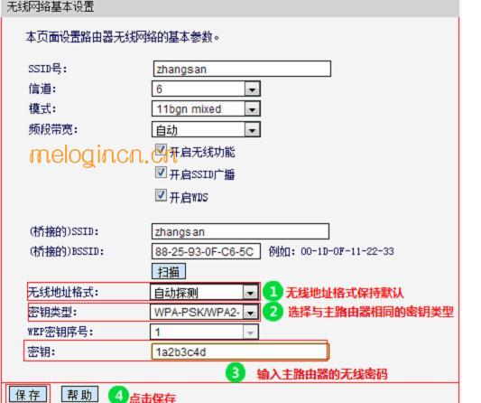 登陆melogin.cn密码是什么,mercury设置网址,水星路由器密码设置,192.168.1.1,melogincn登陆设置密码,melogin.cn登陆页面