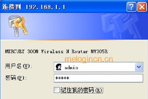 melogin.cn登录,mercury路由器设置w7,水星路由器设置限速,192.168.1.1登录地址,melogin,.cn,melogin.cn ip地址
