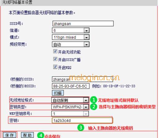 melogin.cn登录,mercury路由器设置w7,水星路由器设置限速,192.168.1.1登录地址,melogin,.cn,melogin.cn ip地址