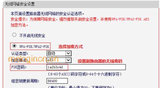 melogin.cn登录,mercury路由器设置w7,水星路由器设置限速,192.168.1.1登录地址,melogin,.cn,melogin.cn ip地址