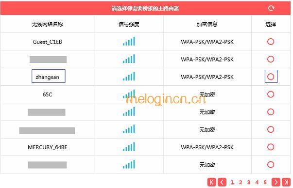 水星melogin.cn网站,mercury无线网卡设置,水星迷你路由器设置,http 192.168.0.1,melogin·cn修改密码,melogin.cn mw300r