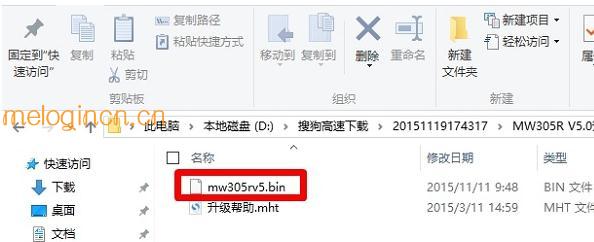 melogin.cn更改密码,mercury,水星路由器和迅捷,192.168.1.1登陆官网,搜索 /melogin.cn/,melogin.cn网址