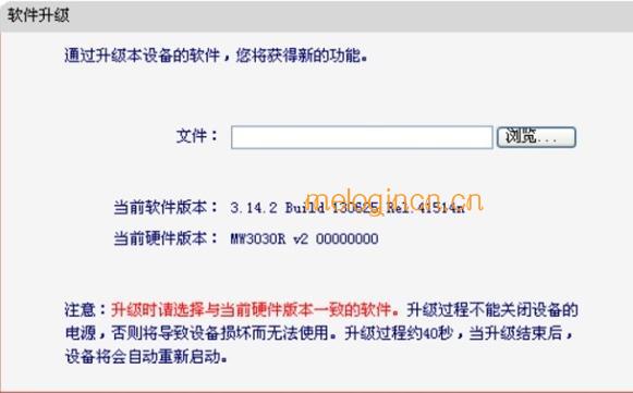 melogin.cn更改密码,mercury,水星路由器和迅捷,192.168.1.1登陆官网,搜索 /melogin.cn/,melogin.cn网址