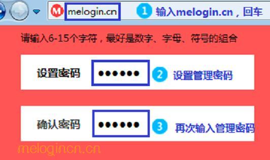 melogin.cn登录页面,mercury无线路由器设置,水星路由器网关,192.168.1.1打不开,http://melogin.cn/打不开,melogin.cn手机登录设置密码