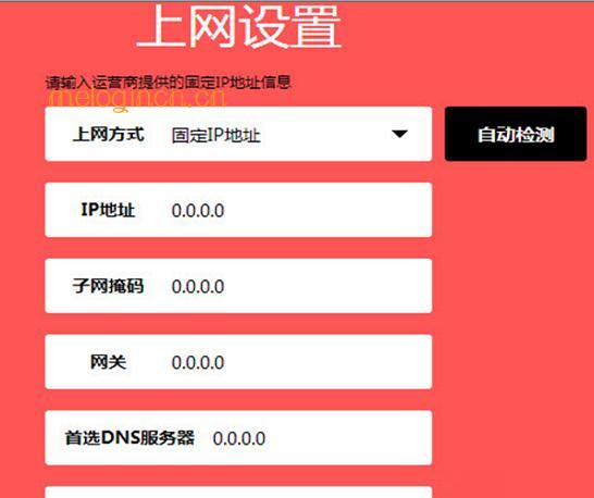 melogin.cn登录页面,mercury无线路由器设置,水星路由器网关,192.168.1.1打不开,http://melogin.cn/打不开,melogin.cn手机登录设置密码