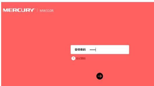 melogin.cn打不开网页,mercury无线网卡驱动,水星路由器设置无线,192.168.1.1 设置密码,melogin.cn设置登陆密码,melogin.cn修改密码