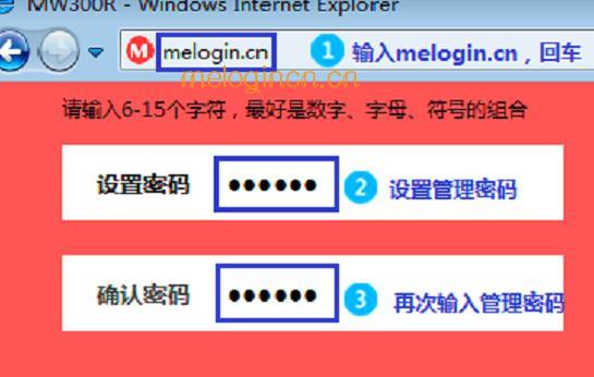 melogin.cn高级设置,mercury路由器,水星路由器网址,192.168.1.1,melogin.cn初始密码,melogin.cn登录界面
