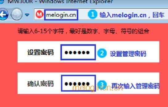 mw300r melogin.cn,mercury官网,水星路由器用户名,路由器密码设置,melogin进不去,melogin.cn设置登录密码