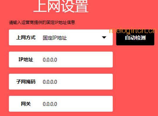mw300r melogin.cn,mercury官网,水星路由器用户名,路由器密码设置,melogin进不去,melogin.cn设置登录密码