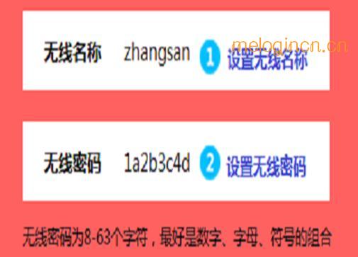 mw300r melogin.cn,mercury官网,水星路由器用户名,路由器密码设置,melogin进不去,melogin.cn设置登录密码