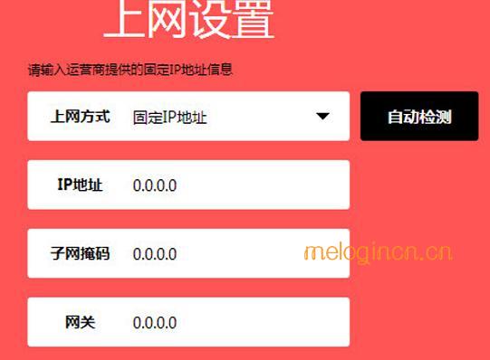 melogin.cn登录密码,mercury路由器设置,水星路由器维修,http：//192.168.1.1,melogin.cn安装,melogin.cn设置