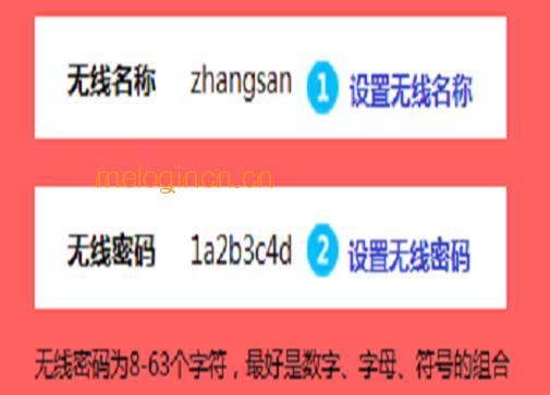 melogin.cn登录密码,mercury路由器设置,水星路由器维修,http：//192.168.1.1,melogin.cn安装,melogin.cn设置
