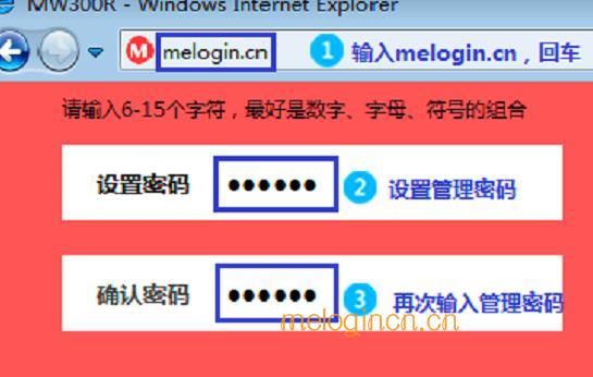 www.melogin.cn,mercury路由器网址,水星网络路由器设置,d-link路由器怎么设置,melogincn创建密码,melogin.cn设置路由器