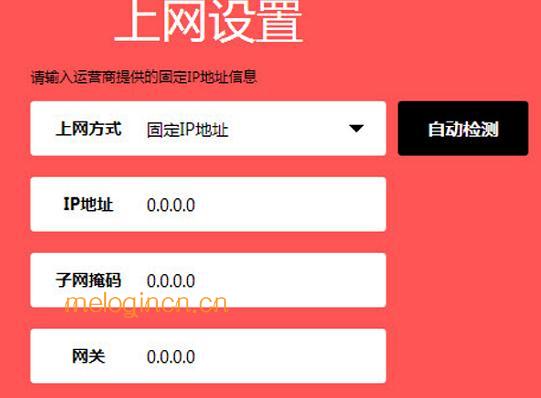 www.melogin.cn,mercury路由器网址,水星网络路由器设置,d-link路由器怎么设置,melogincn创建密码,melogin.cn设置路由器