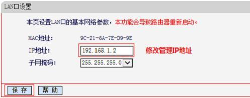 melogin.cn22d4,mercury无线路由器,水星路由器好设置吗,tp-link路由器怎么设置,www.melogincn,melogin.cn设置密码