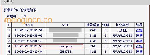 melogin.cn22d4,mercury无线路由器,水星路由器好设置吗,tp-link路由器怎么设置,www.melogincn,melogin.cn设置密码