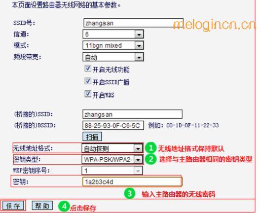 melogin.cn22d4,mercury无线路由器,水星路由器好设置吗,tp-link路由器怎么设置,www.melogincn,melogin.cn设置密码