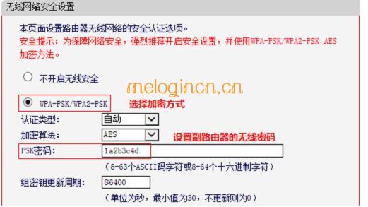 melogin.cn官方网站,freddie mercury,水星无线路由器破解,http//:192.168.1.1,melogincn手机登录,水星melogin.cn