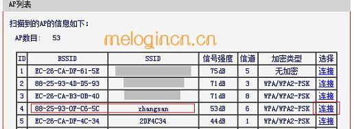 访问melogin.cn,mercury管理员密码,水星路由器好么,192.168.1.1进不去,melogincn,,melogin.cn登陆界面