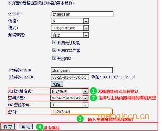 访问melogin.cn,mercury管理员密码,水星路由器好么,192.168.1.1进不去,melogincn,,melogin.cn登陆界面