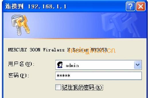 登录melogin.cn,水星mercury,水星路由器ip设置,http://www.192.168.1.1,melogincom,melogin.cn登陆密码