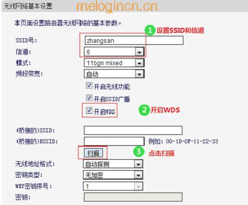 登录melogin.cn,水星mercury,水星路由器ip设置,http://www.192.168.1.1,melogincom,melogin.cn登陆密码