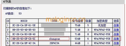 登录melogin.cn,水星mercury,水星路由器ip设置,http://www.192.168.1.1,melogincom,melogin.cn登陆密码